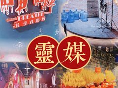 -呼吸沉浸式剧场(甘露园店)