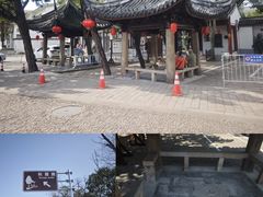 -秋霞圃