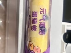 -GANSO元祖食品(金菊路店)
