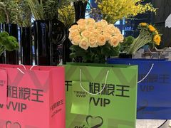 -千家粗粮王(MOMOPARK店)