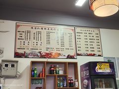 -鸿浩扒猪脚米线