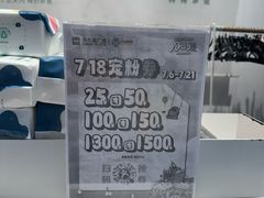 -大鹏佳兆业广场