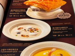 -波特曼西餐厅(中央大街店)