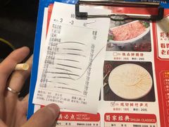 -蜀辣居鲜货老火锅(红牌楼店)