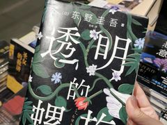-长沙北辰三角洲大悦城