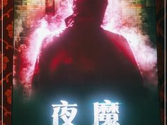 -奇门密室(五一新干线店)