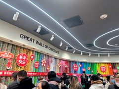 -m豆巧克力世界(上海世茂广场店)