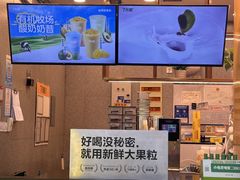 -7分甜(李沧万达店)