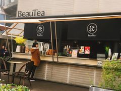 门面-BeauTea水仙(coco park店)