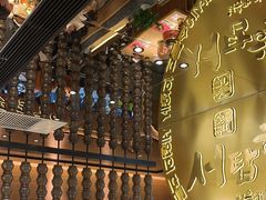 -西塔老太太泥炉烤肉(武汉摩尔城店)