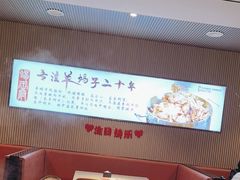 -蝎王府羊蝎子(虎坊桥总店)