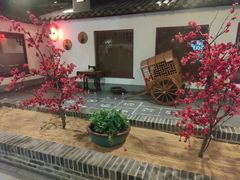 -小时候文化餐厅(盘山店)