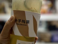 -叶子与茶(苏宁广场店)