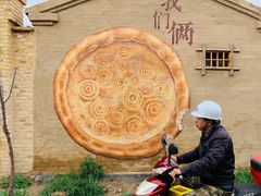 -特克斯八卦城