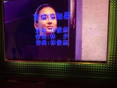 -尚酷麦量贩KTV(金州店)