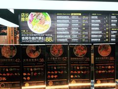 菜单-橙食派沙拉(滨海伊势丹店)