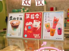 -欢饮(王府井总店)