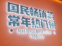 -虎丫炒鸡(兰州中心店)