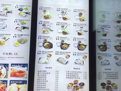 菜单-银记肠粉店(中山一路店)