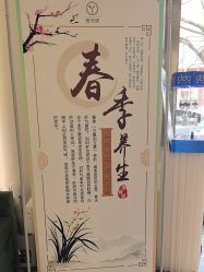 -雅曼妮spa美容养生