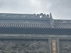 -粤晖园