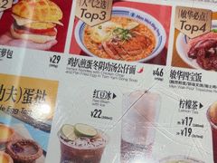 -敏华冰厅(平安金融中心店)