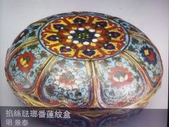 -台北故宫博物院