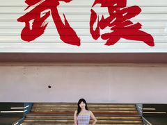 -黄浦路(地铁站)