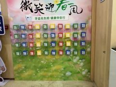-合肥美奥口腔·种植矫正中心(政务院)