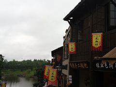 -两江国际影视城