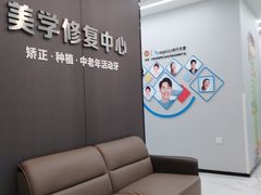 -新达口腔(华东理工大学店)