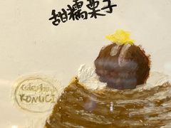 -KOMUGI 小麦家(新地假日广场店)