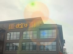 -开饭群岛