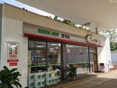 -中国石化海安加油站