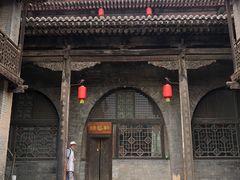 -山西王家大院