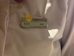 -海底捞火锅(枫蓝国际购物中心店)