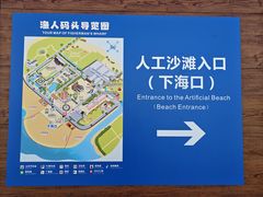 -奉贤海滩