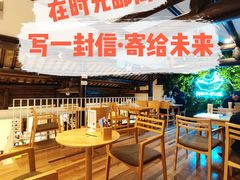 -猫的天空之城概念书店(苏州平江店)