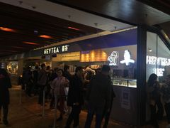 等位区-喜茶(上海正大广场店)
