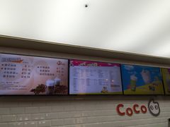 -CoCo都可(合生汇店)