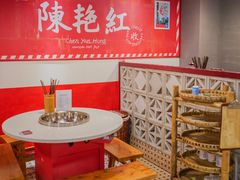 -陈艳红火锅菜·冒菜(簋街店)