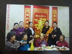 -普天和酒楼·新津菜·烤鸭(天津之眼店)