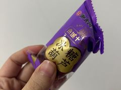 -御食园(首都机场T2店)