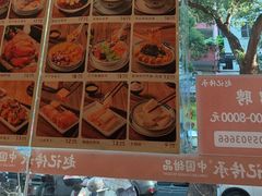 -赵记传承·中国甜品(福州总店)