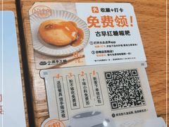 -小满手工粉(上海品尊国际店)