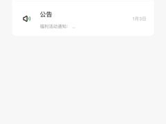 马兰头馄饨-兴农记