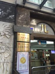 点击看大图 -广州市妇女儿童医疗中心(儿童院区)