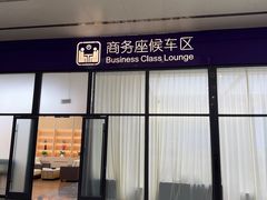 -邯郸东站