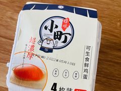 -盒马鲜生(岭南新世界店)