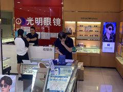 -光明眼镜·蔡司授权(徐泾店)